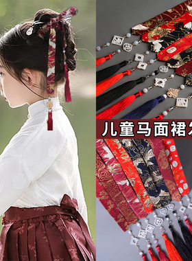 搭配云肩马面裙的头饰女童国风配饰儿童汉服秋冬古风发带红色发饰