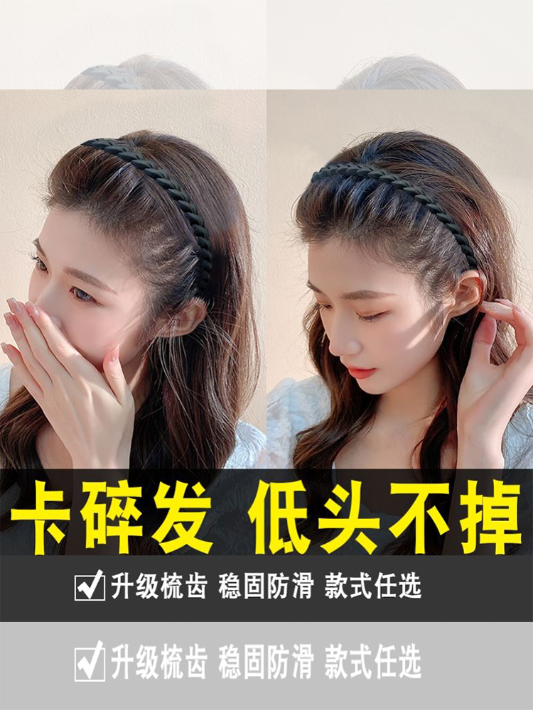 Toothed anti-slip pressed headband women's 2023 new summer model face wash headband black hairpin hair bundle headpiece