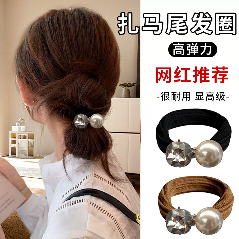 低丸子头橡皮筋女生扎头发绳头饰