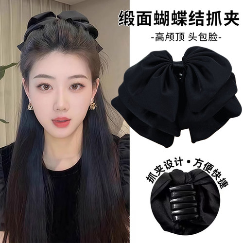 黑色缎面蝴蝶结抓夹女高颅顶发夹