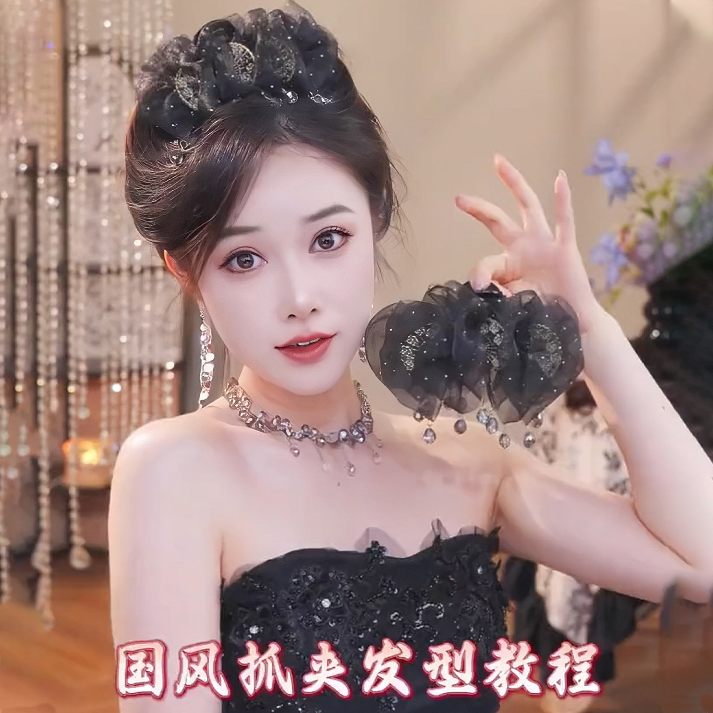 国风裙摆扇骨流苏抓夹2025新款高级感后脑勺褶皱云朵泡泡发夹女