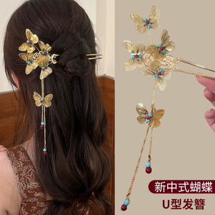 新中式精致金色蝴蝶u型发簪国风古风盘发高级感流苏簪子发钗女