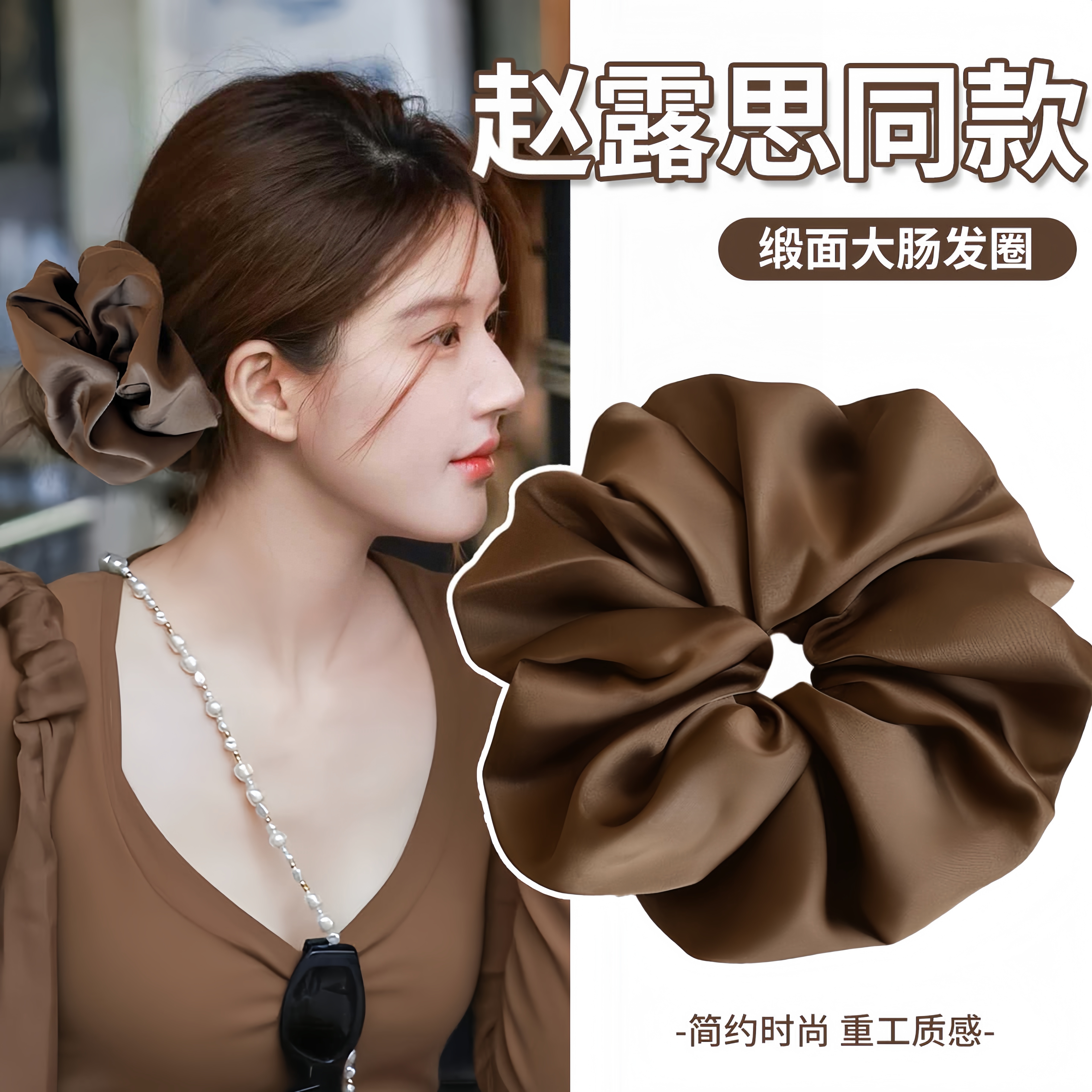 超大大肠发圈丸子头扎头发头绳女