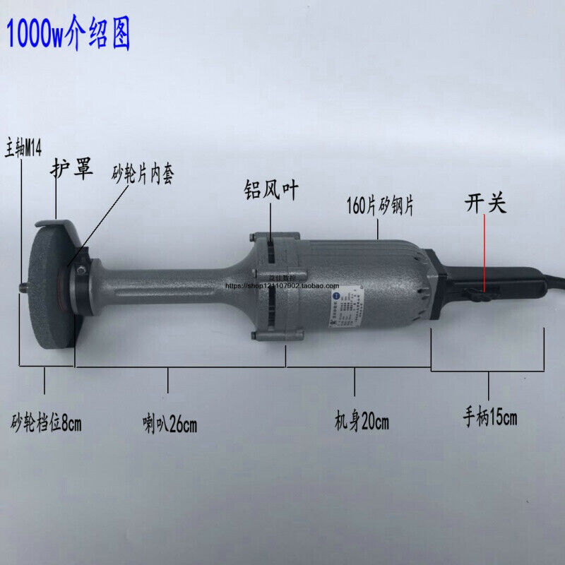 升级款150mm三相手持式直向砂轮机打磨机750W850W1000W以上价格不 清洗/食品/商业设备 剥壳机 原图主图