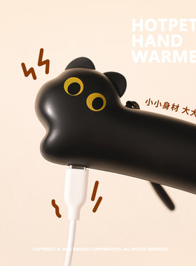 HotPet | Hand Warmer 热狗猫咪 便携暖手宝 双面发热 随时取暖