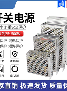 开关电源S-201/400/240/250W-5V12V24V36V48V15V27V60V香港明纬