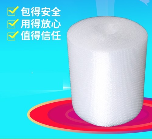 打包气泡膜卷装加厚30 50cm快递包装纸泡沫垫防震泡泡纸袋塑料膜