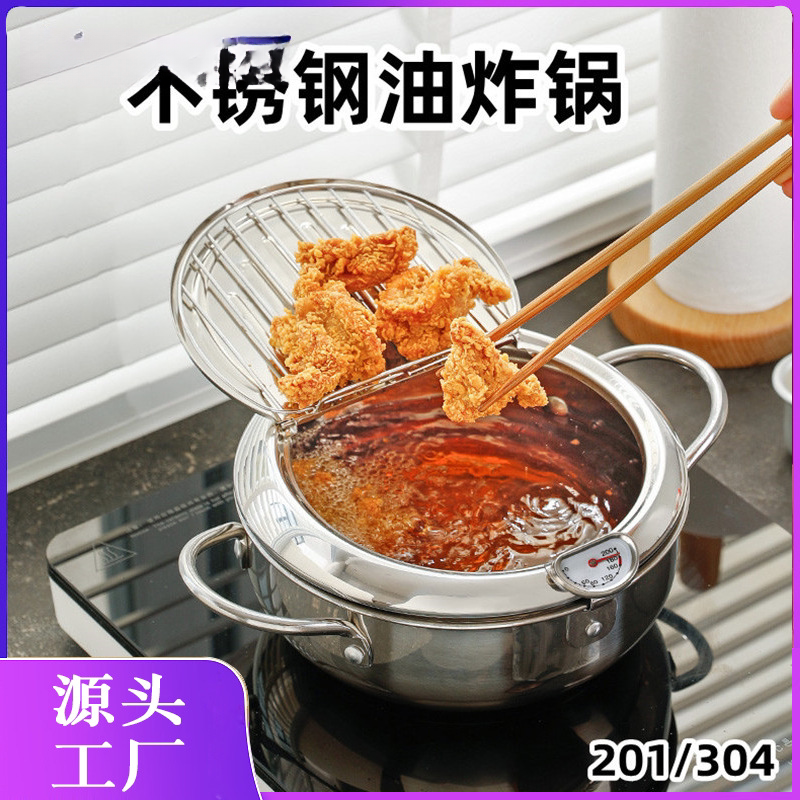 日本进口天妇罗油炸锅家用小带温度计控温纯铁熟铁油炸锅新款