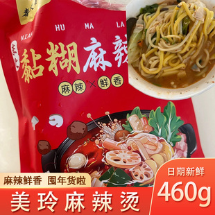 奉天美玲麻辣烫东北老式黏糊麻辣烫速食米线新年囤年货宵夜旗舰店