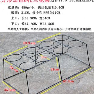 4孔8孔兰草花盆架子 兰花架铁艺塑料兰花盆专用支架白色花架落地式