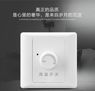 费1000W无极调温开关电火箱火桶取暖器扇电暖炉烤火炉档位温控 免邮