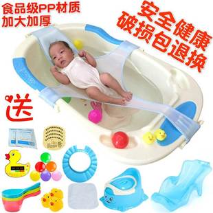 洗澡盆带网 婴儿浴盆多功能宝宝大号可坐躺新生儿童沐浴通用加厚