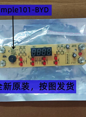 美的电磁炉D-Simple101-BYD灯板C22-RT22E01显示板C21-Simple101