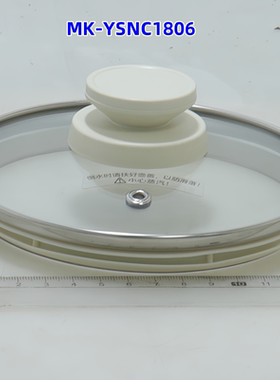 适用美的养生壶电水壶配件MK-YSNC1806壶盖上盖盖子玻璃盖原装