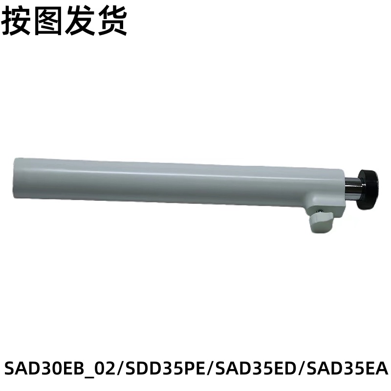 美的华塑料扇配件SAD30EB_02