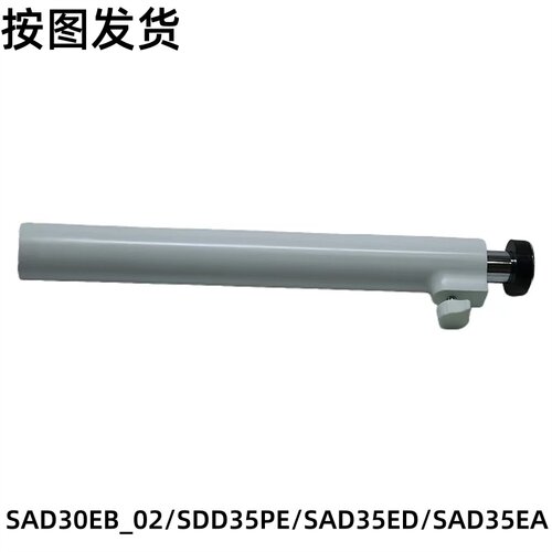美的华塑料扇配件SAD30EB_02