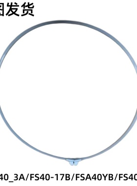 美的塑料扇配件网箍组件TW40_3A/FS40-17B/FSA40YB/FS40-15Z 灰色