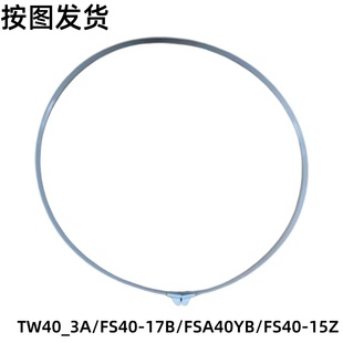 塑料扇配件网箍组件TW40_3A 15Z FS40 FSA40YB 灰色 17B 美