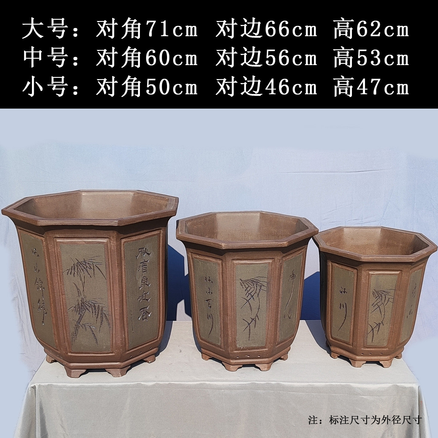 宜兴特大八角盆加厚加深款