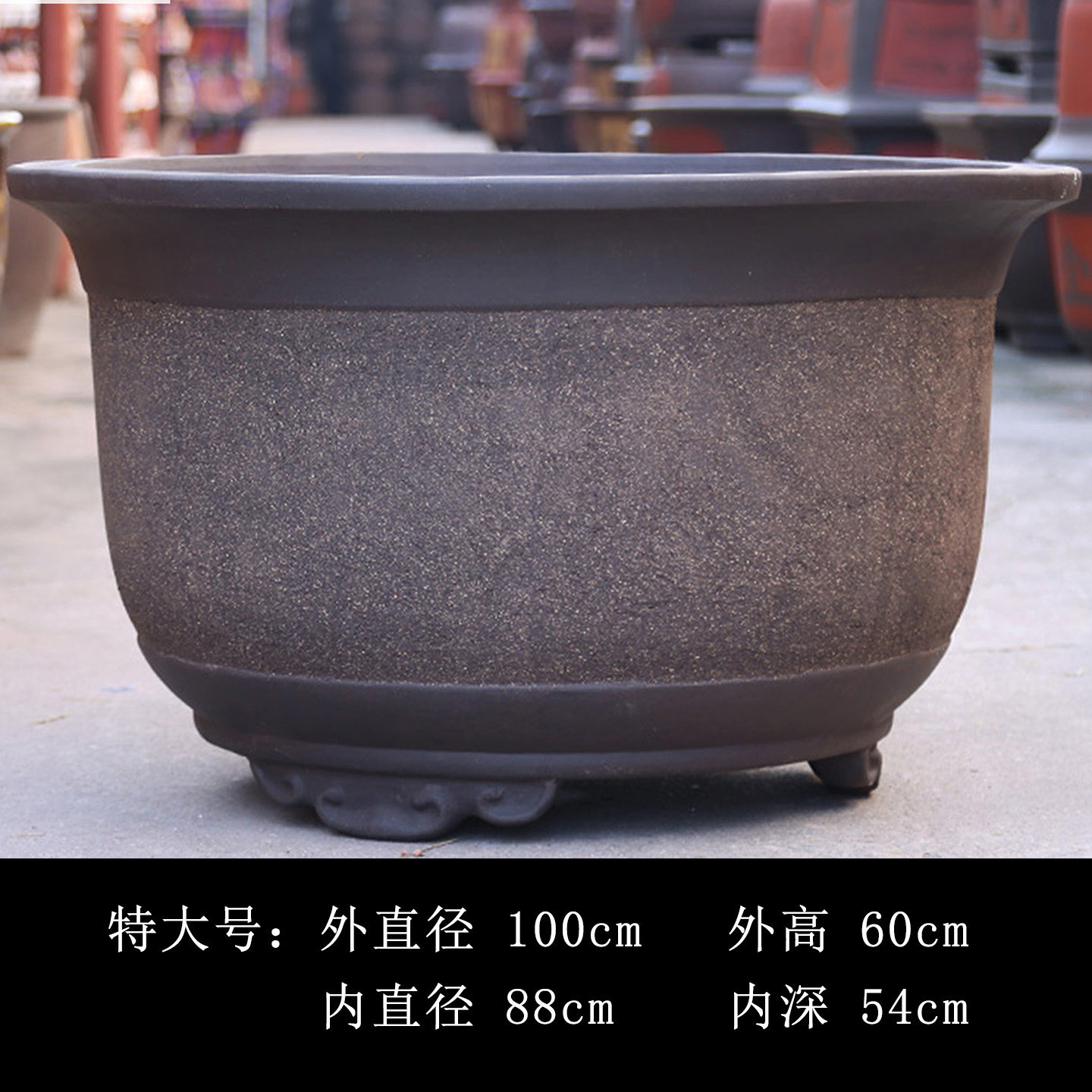 紫砂花盆金玉满堂大圆盆一米多