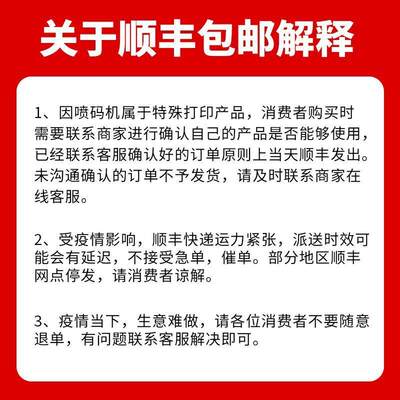 2023新款打码机打日期手持喷码机打日期瓶盖数字智能自动手持式喷