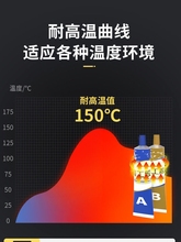 直播推荐 铸工胶不锈钢铝合金金属塑料水管修补粘暖气片耐高温