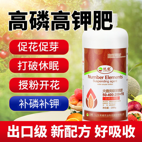 【活动中】【氮磷钾一次补】