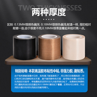 特氟龙高温胶带封口机高温胶布隔热布绝缘防粘防静电铁氟龙胶带