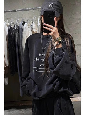 爆款美式做旧水洗黑色圆领卫衣女宽松2025潮牌超好看显瘦显白上衣