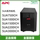 APC Schneider SUA750/1000/1500/2200/ Стандартный сетевой аппарат мощностью 3000 ВТ со встроенным аккумулятором mini 0