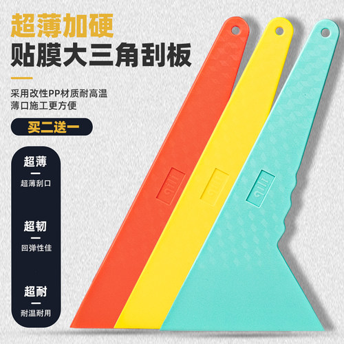 超薄加硬高品质【买二送一】包邮