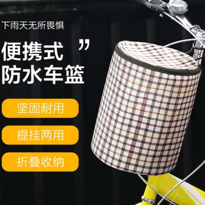 自行车篮子折叠车筐前置挂篮单车篮筐前挂儿童车篓车筐前面的蓝子
