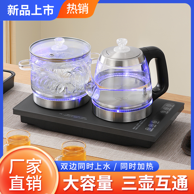 全自动上水泡茶烧水壶大容量功率