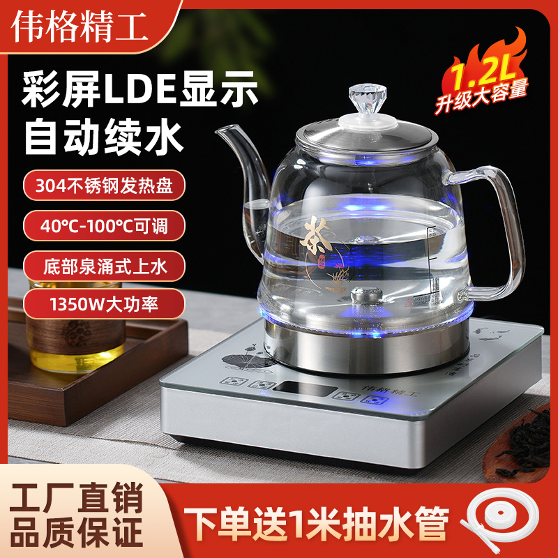 全自动上水电热水壶单炉烧水壶