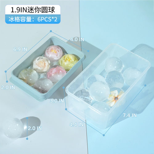 食品级PP塑料冰球模具商用冰格大号冰块制冰盒酒吧威士忌调酒家用