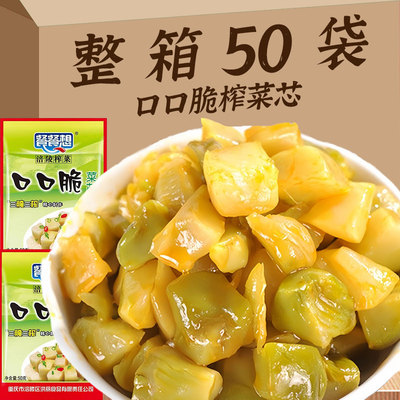 正宗涪陵口口脆榨菜芯去皮纯榨菜