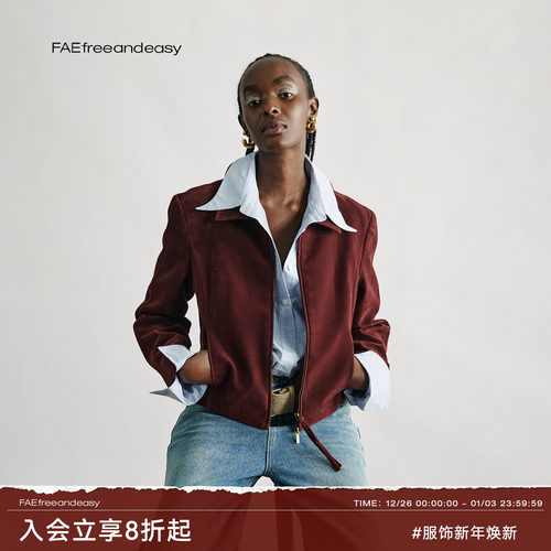 经典麂皮拉链短夹克秋冬新款