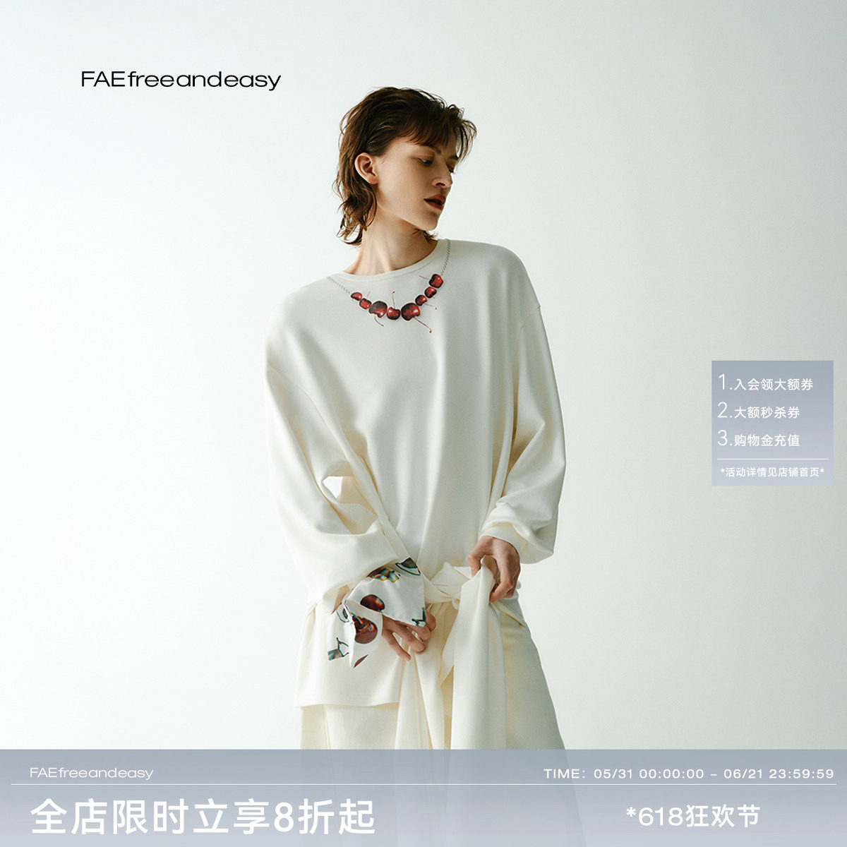 【FAE】"不必拘束"ENTER项链四袖卫衣趣味樱桃宽松圆领上衣