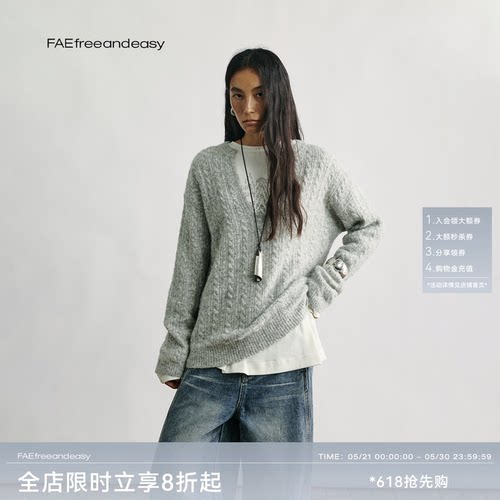 羊驼毛绞花V领灰色毛衣