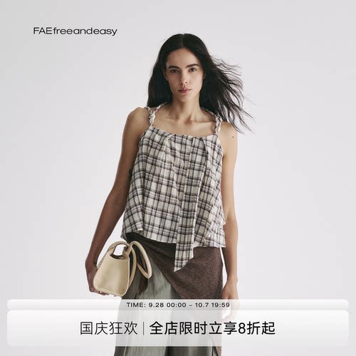 FAE游光格纹粗吊带女夏