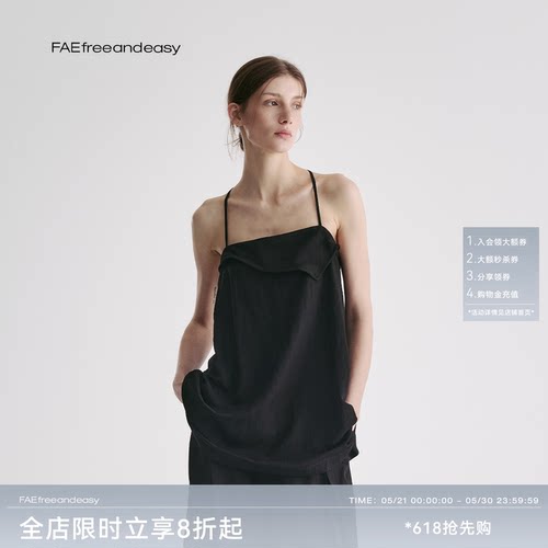 FAE游光A字显瘦活页吊带夏