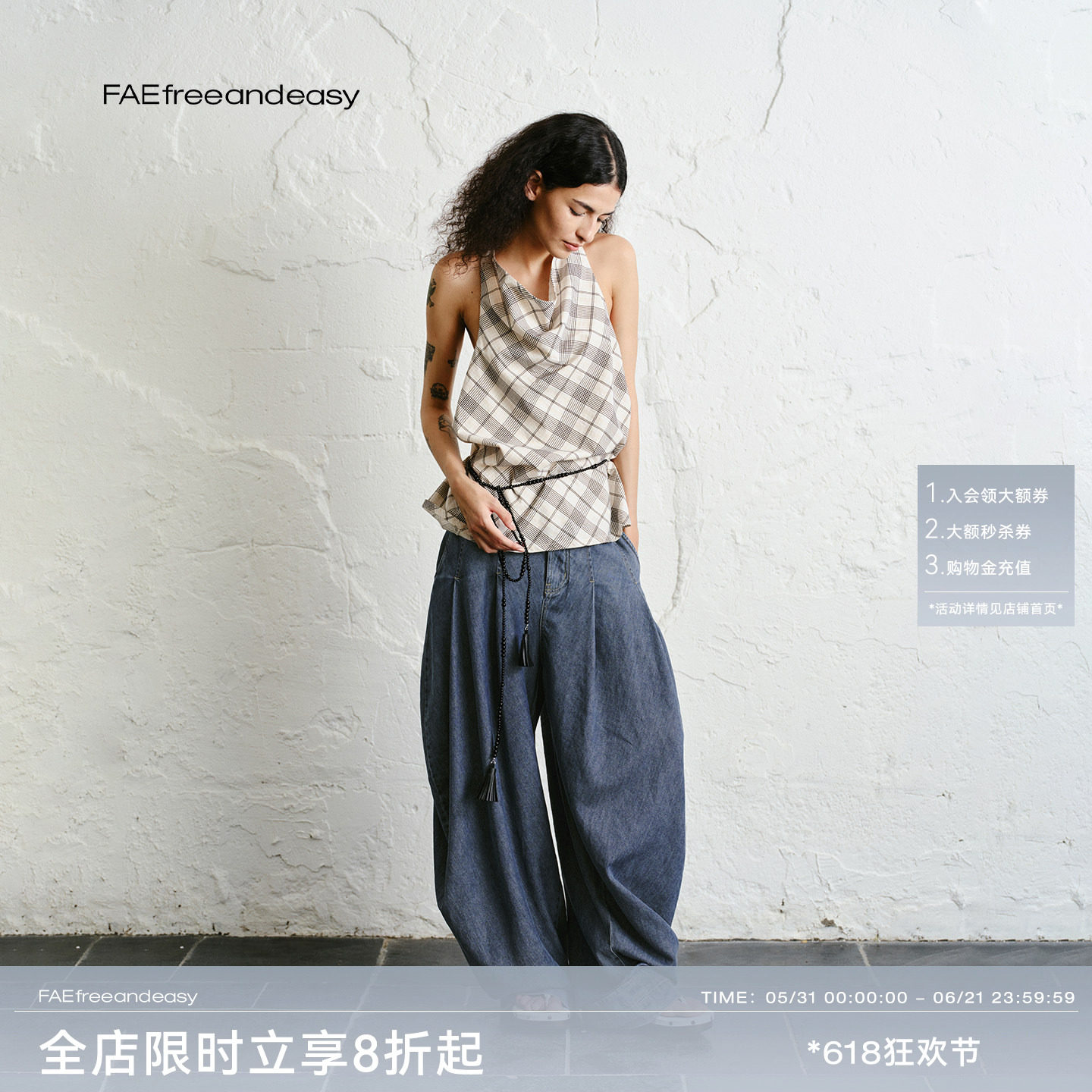 【FAE】"漠日织痕"斜纹棉感水洗做旧牛仔裤高腰弯刀裤阔腿休闲裤