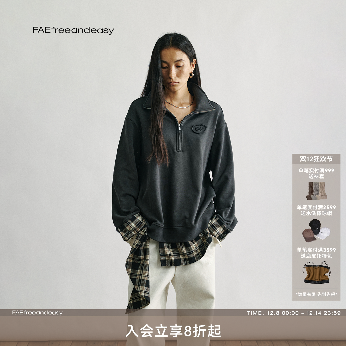 半拉立领拼接卫衣冬季