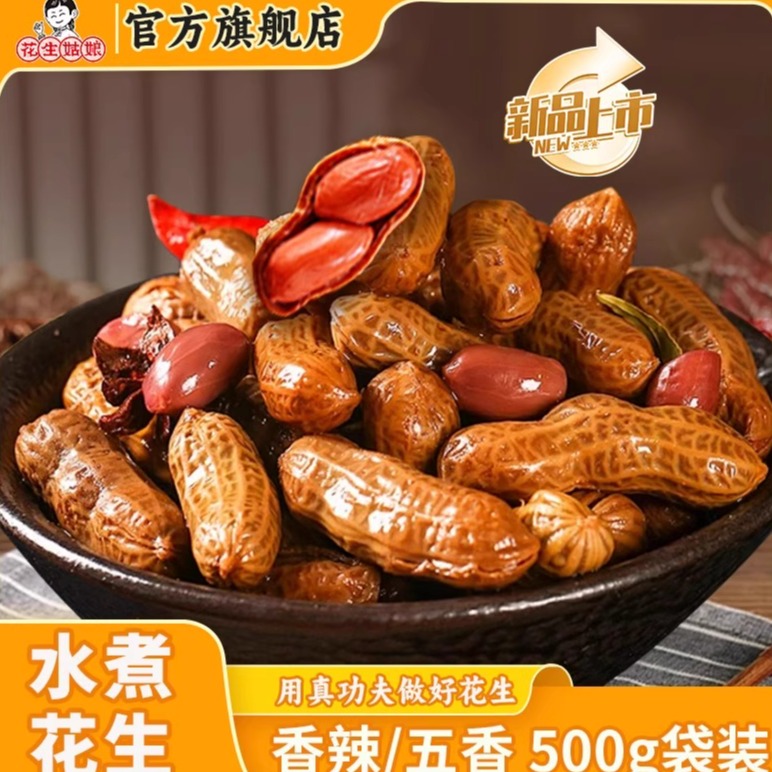ζ 500g*2  ˮ㻨1װ15.8Ԫ