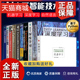 全10册Ai人工智能技术丛书从入门到实战python人工智能教程书籍深度学习神经网络编程chatgpt自然语言处理机器学习算法技术书 正版