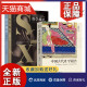 中国古代性学报告 全两册 两性关系婚姻心 3册 美国性学教科书 夫妻 插图版 性学观止 性教育入门书 正版 古代房中秘术 房事 春宫图