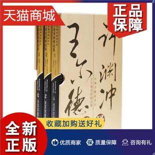 书籍 Chinese version English and 中英双语版 全3册 正版 畅想畅销书 王尔德戏剧集 文学 许渊冲