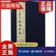 冯亦同 收集历代吟咏南京 财会类考试书籍 经典 按照山水名胜和风俗民情分类 南京历代经典 诗词 正版