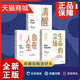 3册清醒 自在人生 社会科学总论凤凰 套装 丹麦 布林克曼 立场 生命 斯文 正版 生命哲学 著 逆向求解