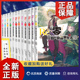 异世界生活系列全套13册 Re：从零开始 日本轻小说 天闻角川 正版 青春动漫穿越奇幻小说动漫画书 长月达平著